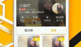 91沈先生在那个app直播,揭秘直播平台背后的精彩故事